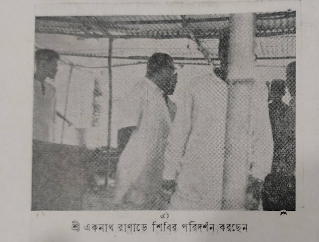 eknath-ji-rss-in-1971-war-sewa-shivir.png