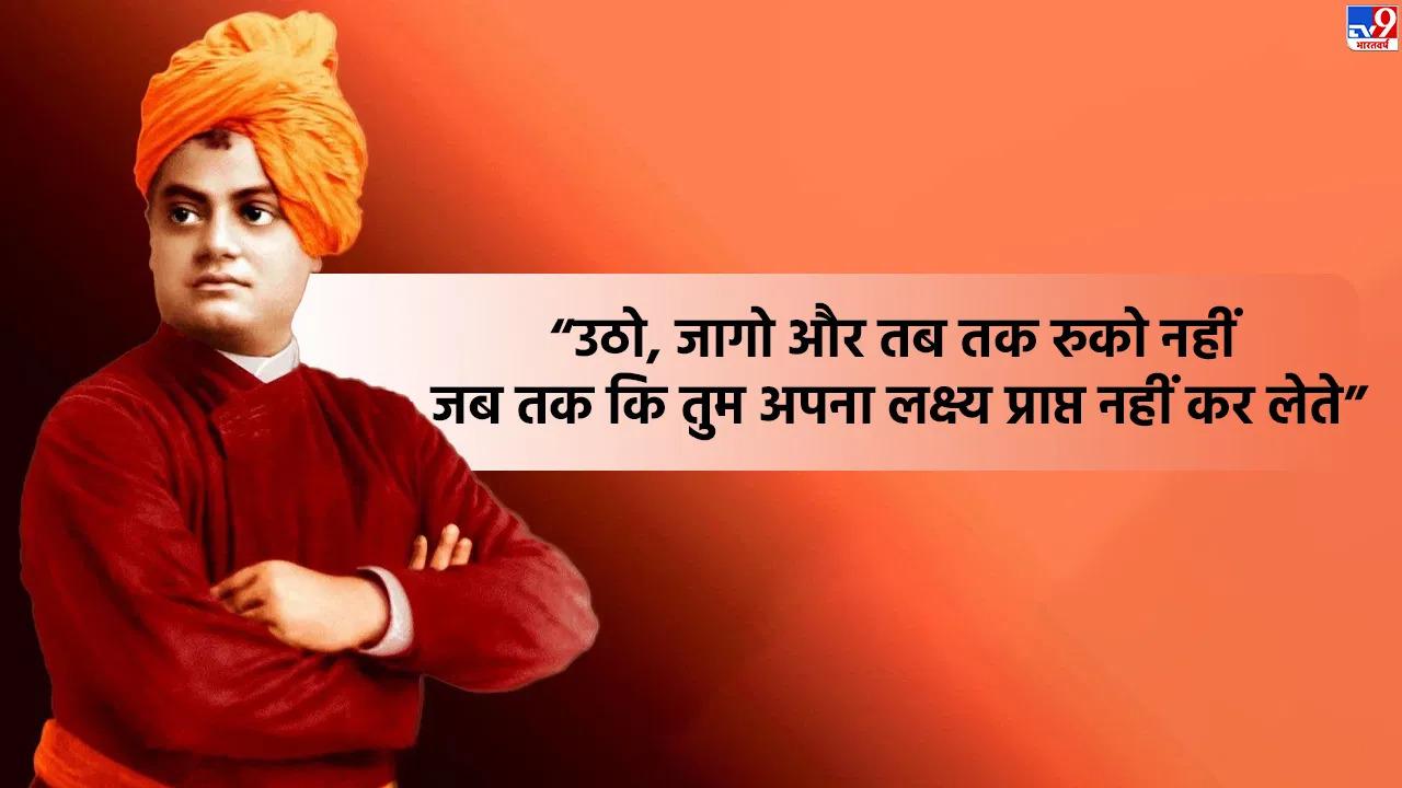 swami vivekananda aur bharatiya swadhinta sangram , viplav vikas